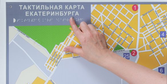 Attēls Jekaterinburga taktila karte